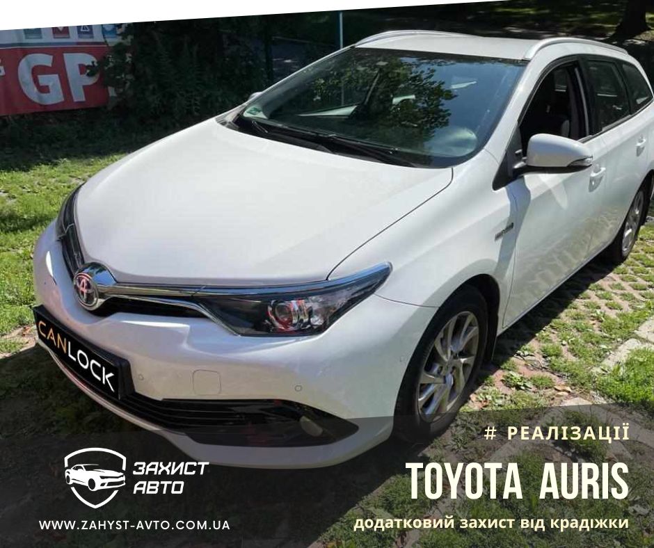 авто Toyota Auris