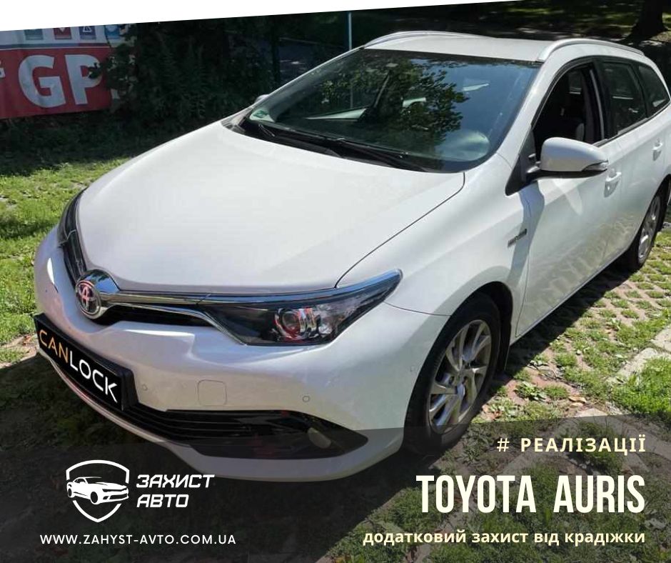 авто Toyota Auris 