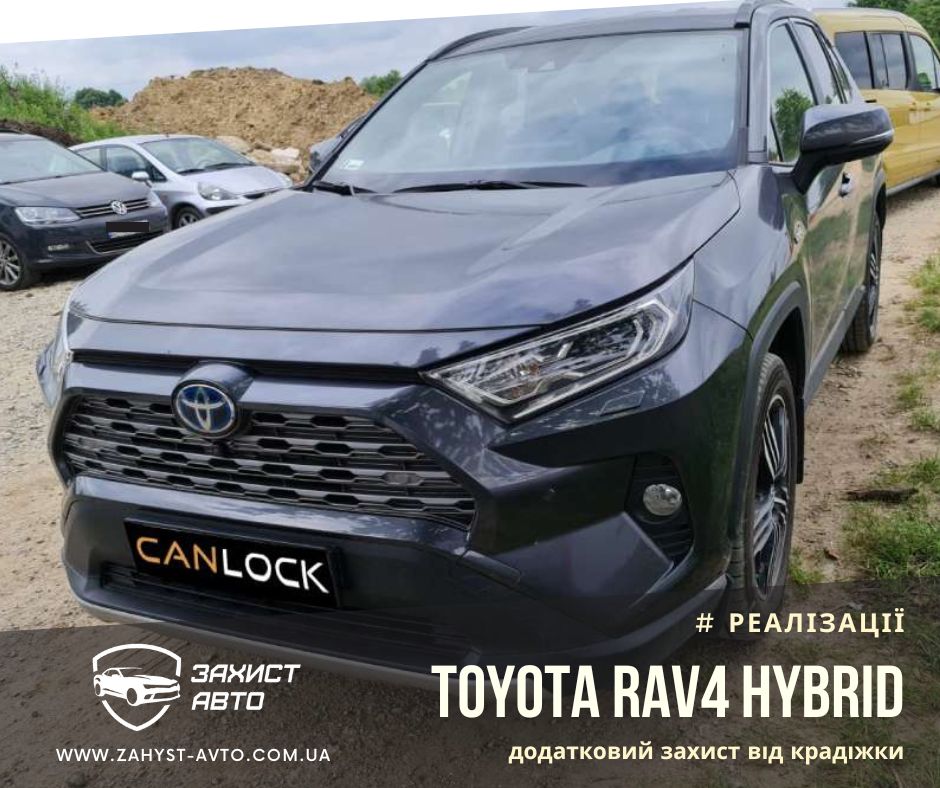 авто Toyota RAV-4